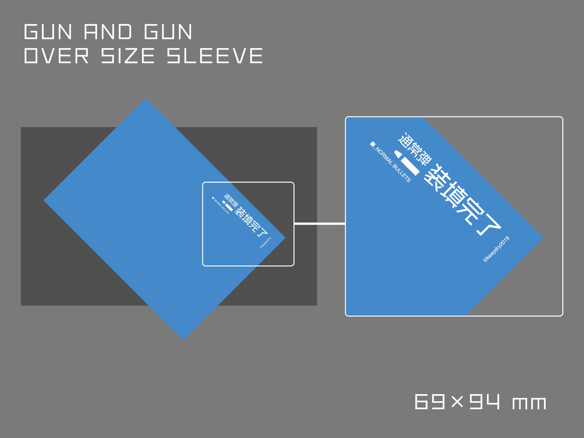 Twitter 上的 Keepdry オーバースリーブ紹介 サイズ69 94 Mm 表面はツルツルとした加工でガンナガンの象徴ともいえる 装填完了 の文字が記載されています 今回発売のメタリックスリーブや市販の様々なスリーブの上に装着することで どんな