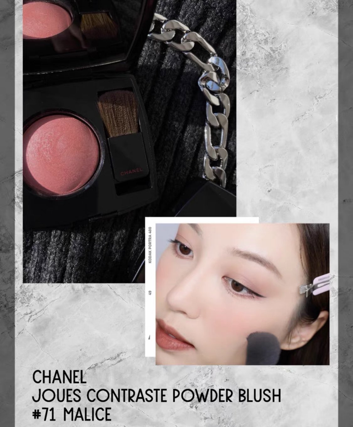 Chanel Joues Contraste Powder Blush - 71 Malice