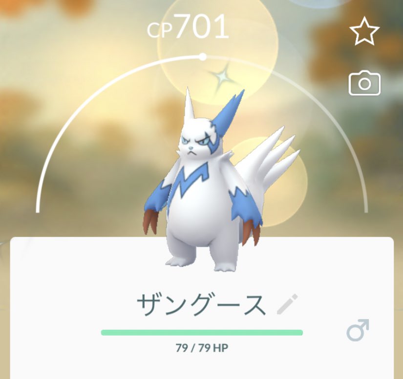 ポケモンgo ザングースの入手方法 能力 技まとめ 攻略大百科 ポケモンgo ザングースの入手方法 能力 技まとめ 攻略大百科