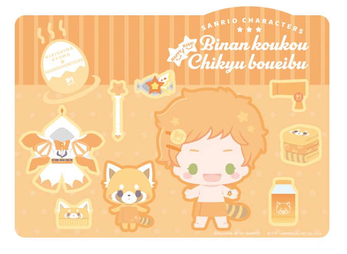 ポムポムプリンのtwitterイラスト検索結果 古い順