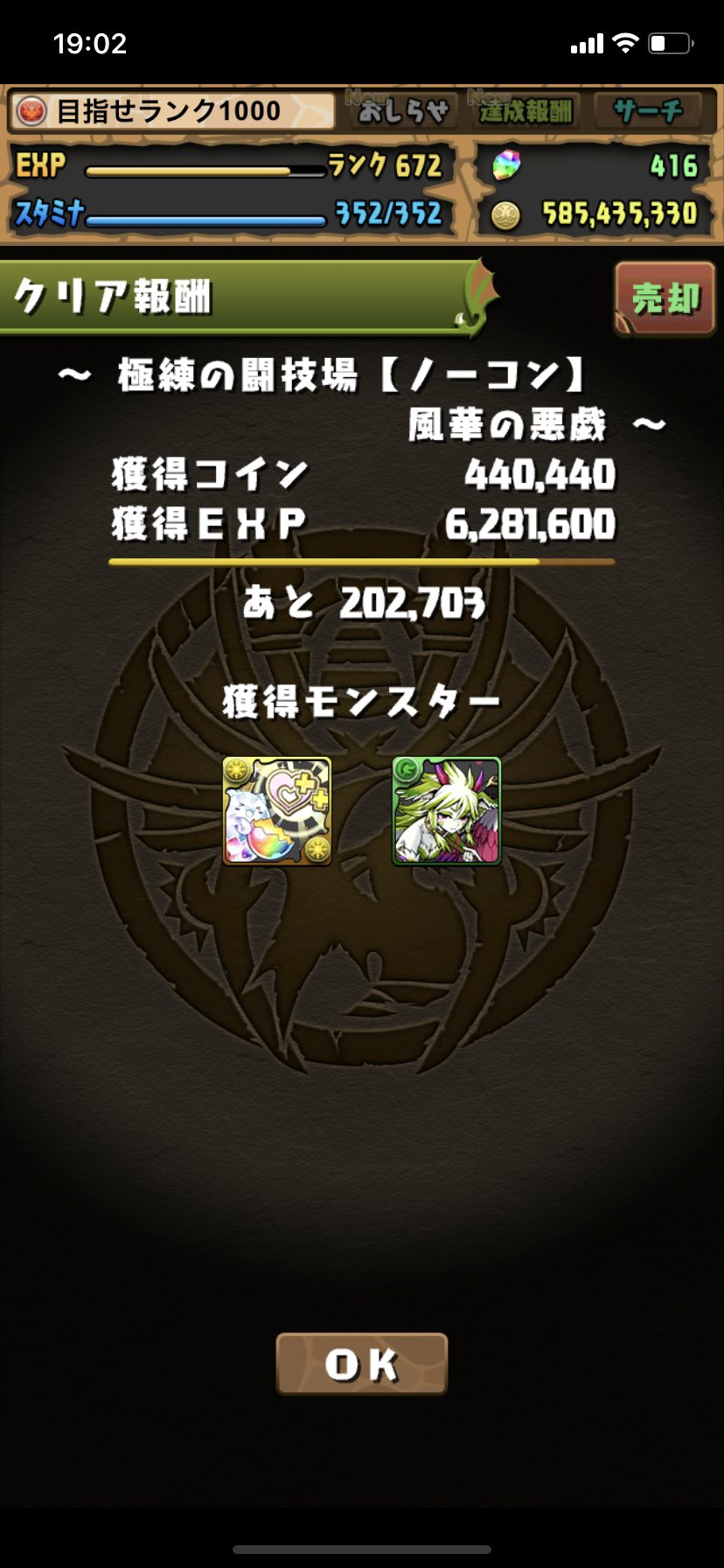 Alis Nigrum 諷暉 Phc 149 Tii Alisnigrum Fki Twitter