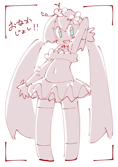 おなかじょし代表!
ブレスちゃん!!(* 'ω`*)かわいーですよねw

あ。尾羽忘れた! 
