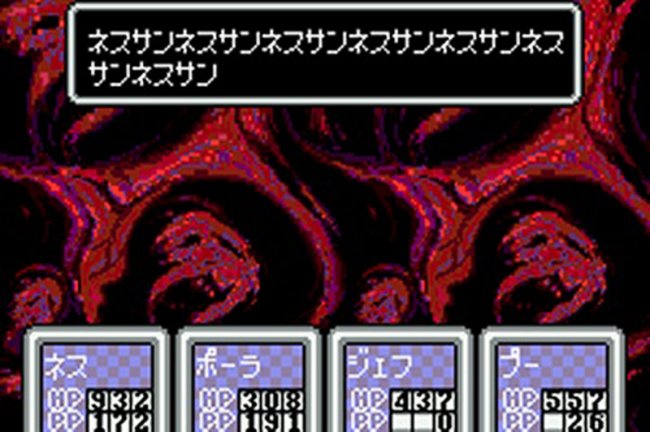 Mother2のtwitterイラスト検索結果 古い順
