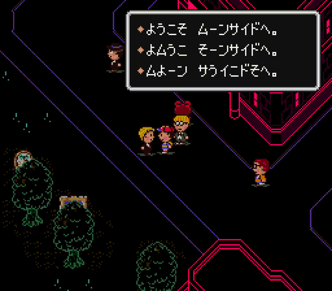 Mother2のtwitterイラスト検索結果 古い順