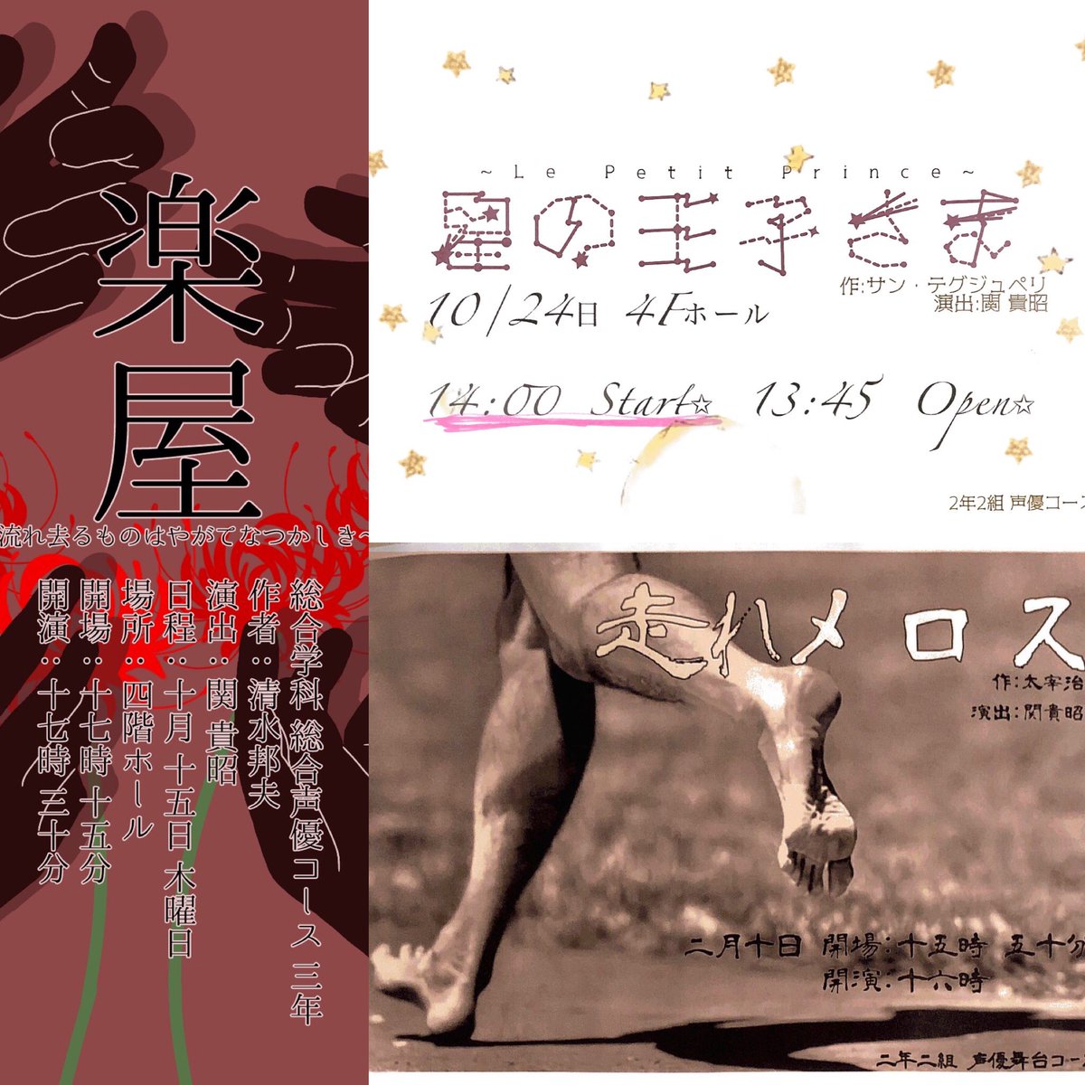 関貴昭 Seki Takaaki Takatter2 Twitter 関貴昭 Seki Takaaki Takatter2 Twitter