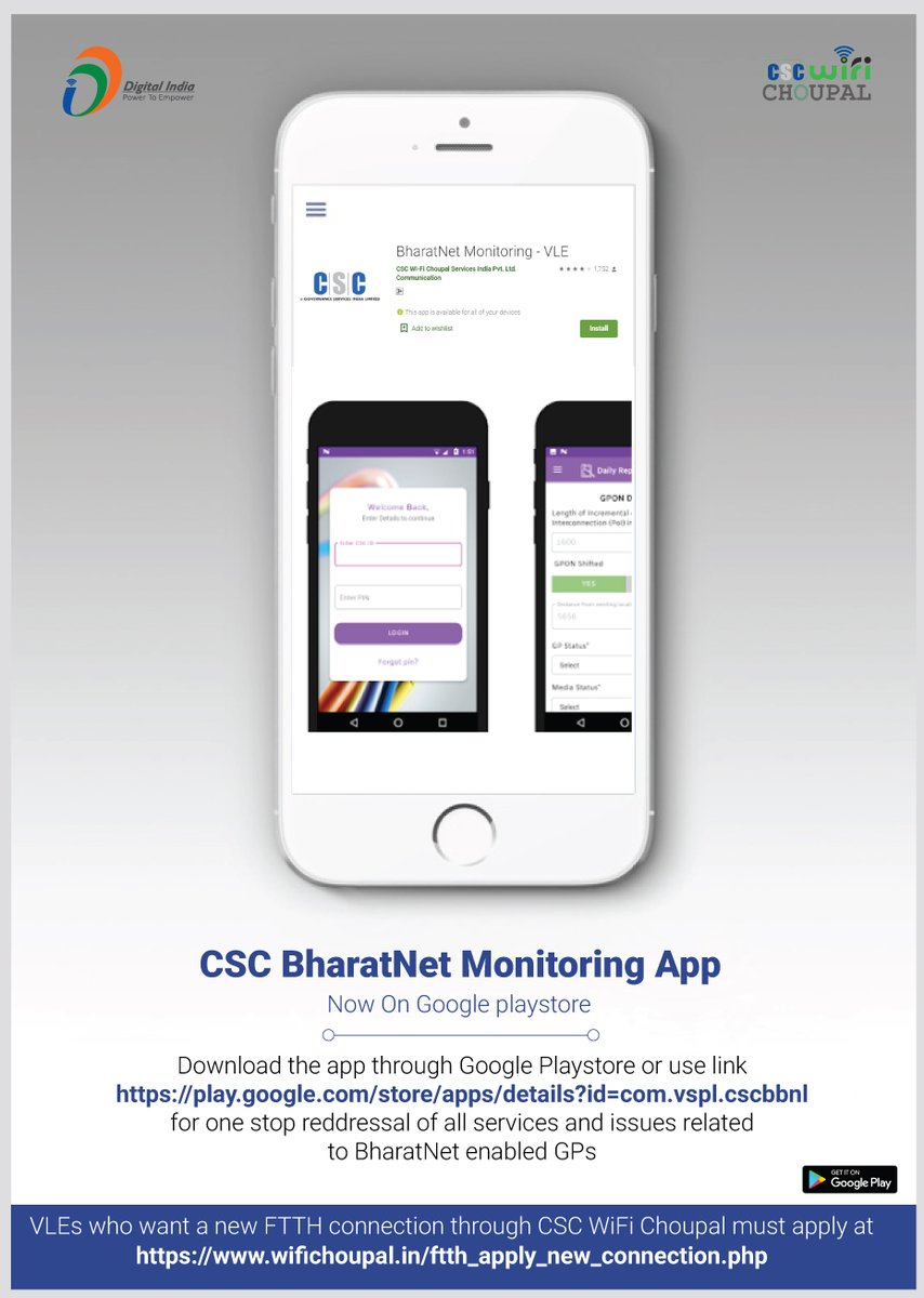 wifichoupal's tweet photo. All VLEs of CSC WiFi Choupal download CSC BharatNet Monitoring App for one stop redressal of all issues related to BharatNet GPs!!
Download the app through Google Playstore or use link https://t.co/I13SyGk9eP

#CSCseGRAMSWARAJ #DigitalIndia https://t.co/Y4YqQe1G2S