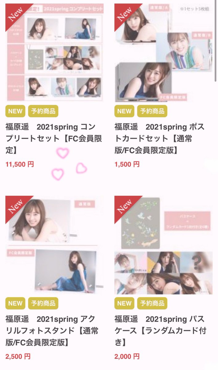 𝚁𝚒𝚗𝚊 ❤︎𓂂*ﾟ on X: 