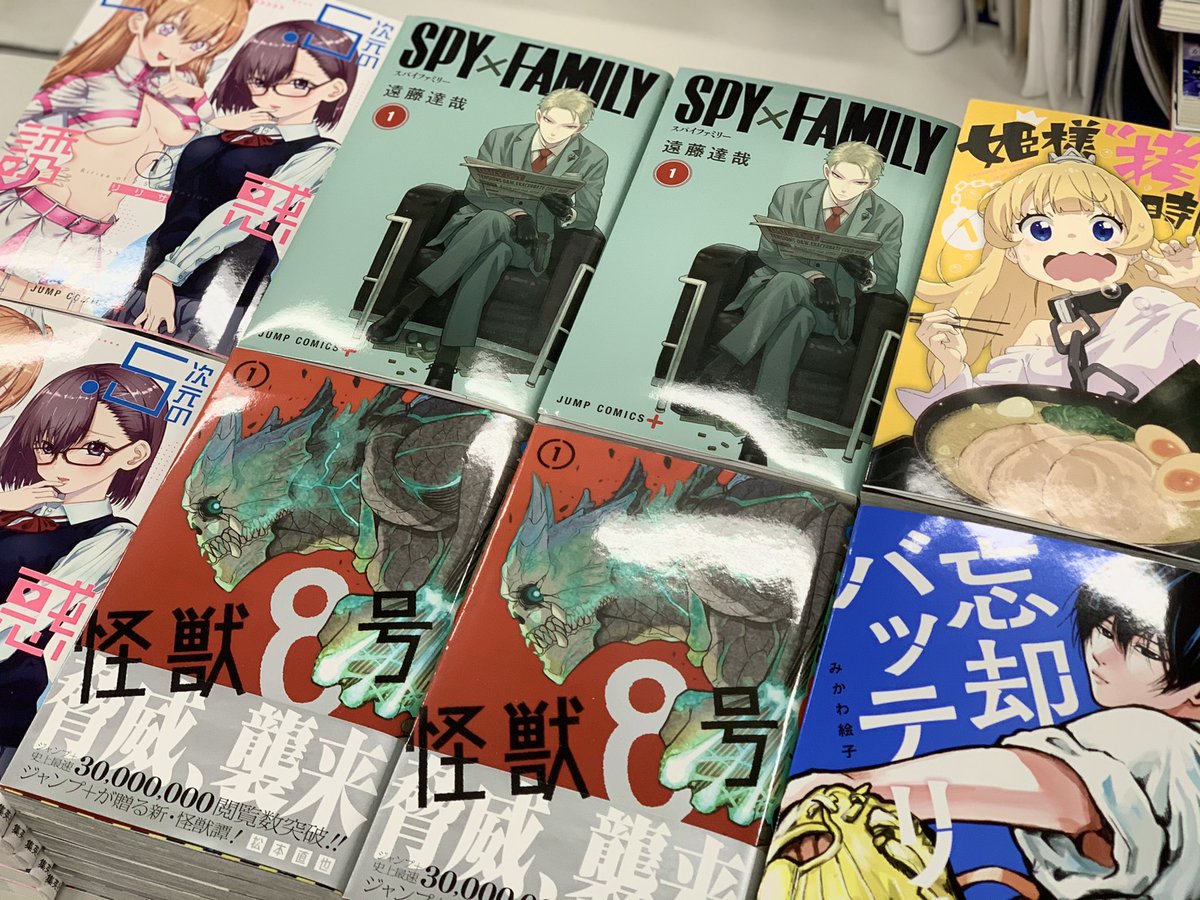 少年ジャンプ Pa Twitter 年末年始に行ったtwitterプレゼントキャンペーンの サイン入りジャンプ コミックス1巻セット が編集部に到着しました これから発送準備を進めますので 当選者の皆様はもう少しだけお待ちください 2年連続好評いただいている