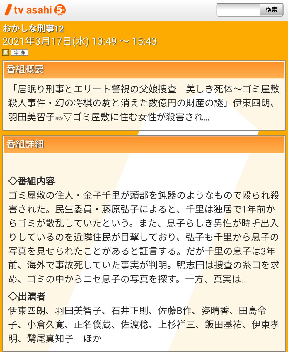 福本伸一 画像 最新情報まとめ みんなの評判 評価が見れる ナウティスモーション 福本伸一 画像 最新情報まとめ みんなの評判 評価が見れる ナウティスモーション