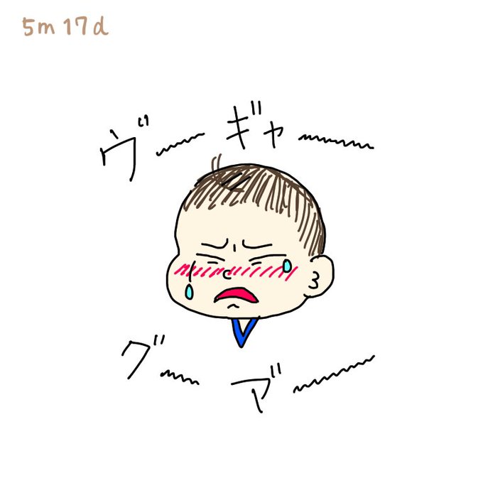 大泣きのtwitterイラスト検索結果 古い順 大泣きのtwitterイラスト検索結果 古い順