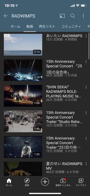 Radwimpのtwitterイラスト検索結果 古い順