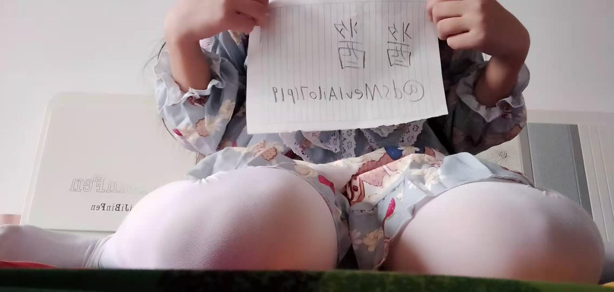 抽5名哥哥送一部20分钟zw视频，转发关注点赞评论 #萝莉 #福利姬 #jk #Lolita #lo娘