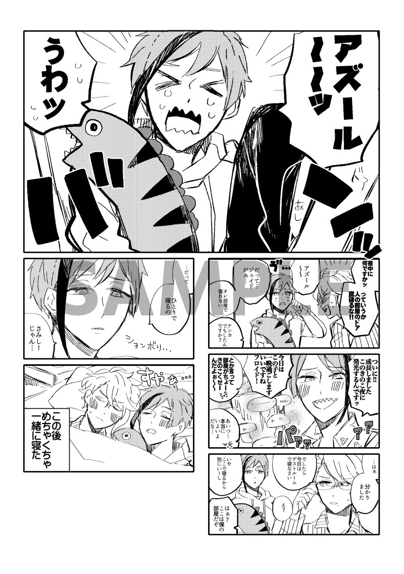 サンプル③オクタCPごちゃまぜです 