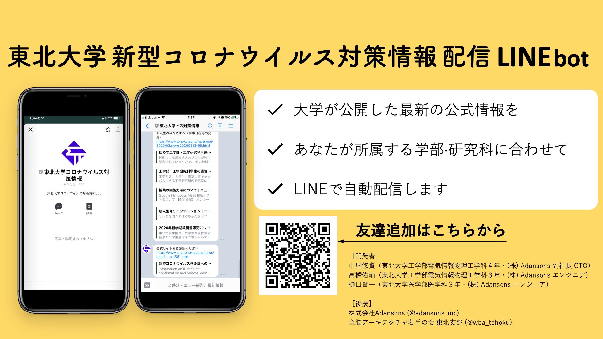 ゆーすけ Fauntleroy B Twitter
