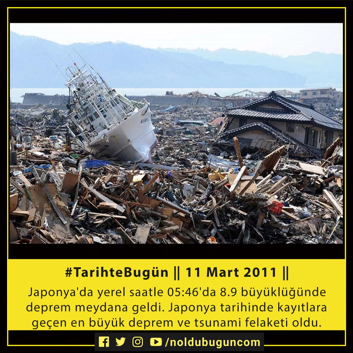 Цунами в японии в 2011. Цунами япония 2011 землетрясение и цунами в японии 2011. Землетрясение в японии 2011 цунами. Землетрясение в японии в марте 2011 года. Цунами в японии в 2011.