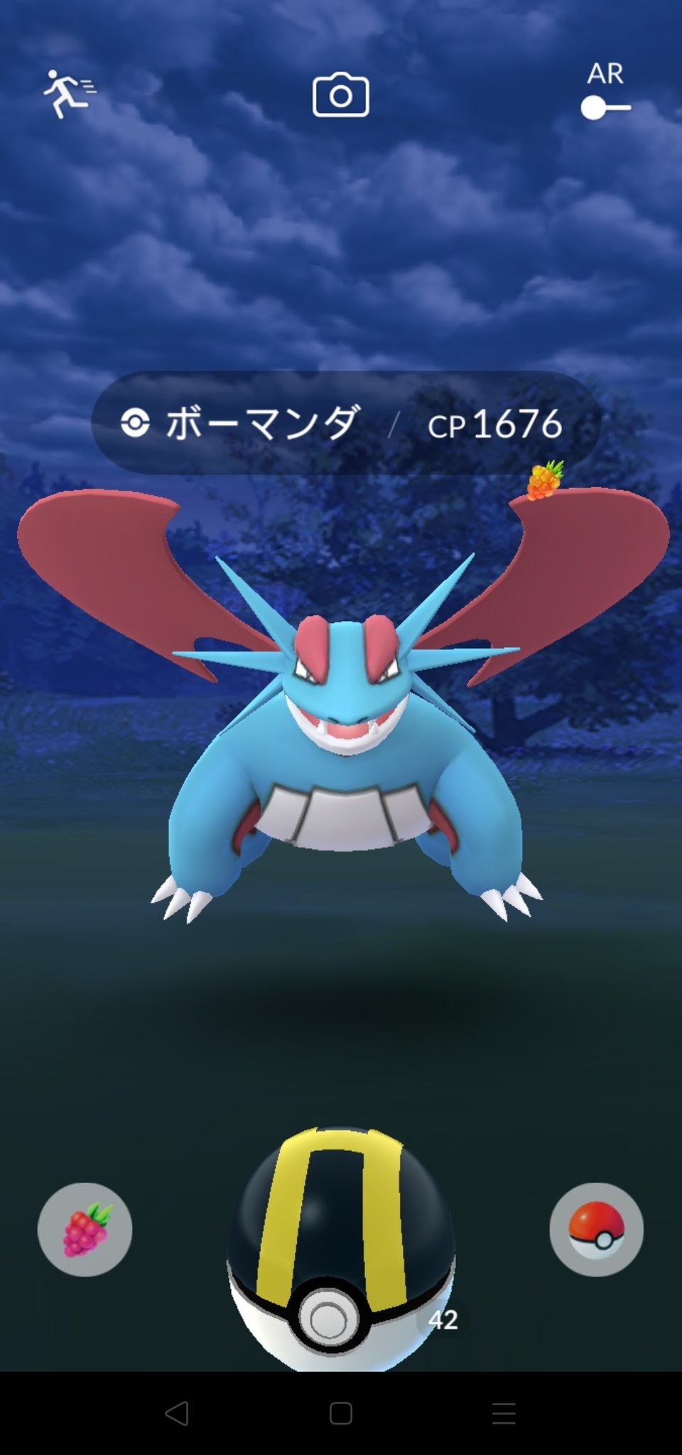ソーエ ポケモンgo ボーマンダって野生ででるんだ びっくりした T Co Shnlwyalb0 Twitter