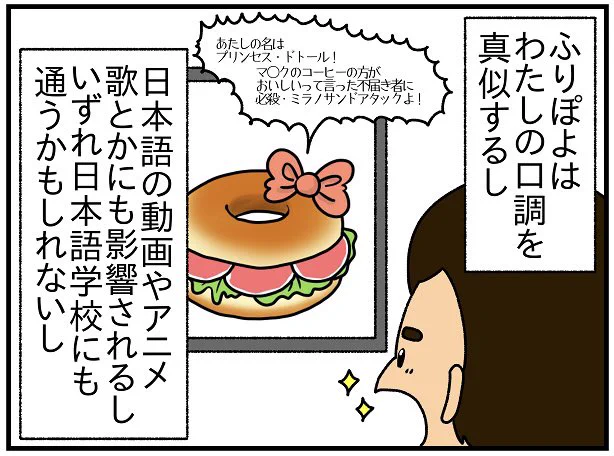 軽くおむぴ交換いっとく?みたいな 