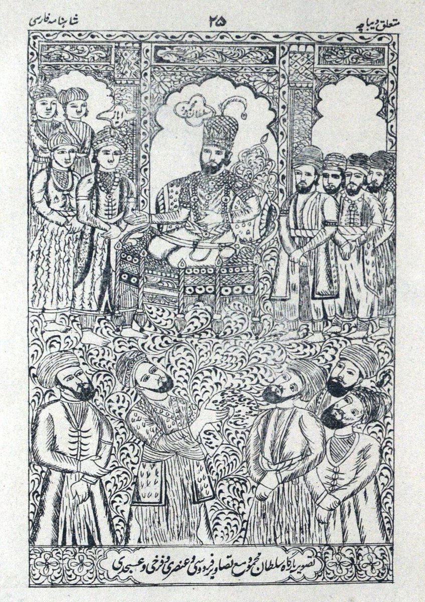 IbtedaOfficial's tweet photo. Shahnama Firdausi

https://t.co/Vgfe2UGXwN via @internetarchive https://t.co/mDHa1ZTdYv