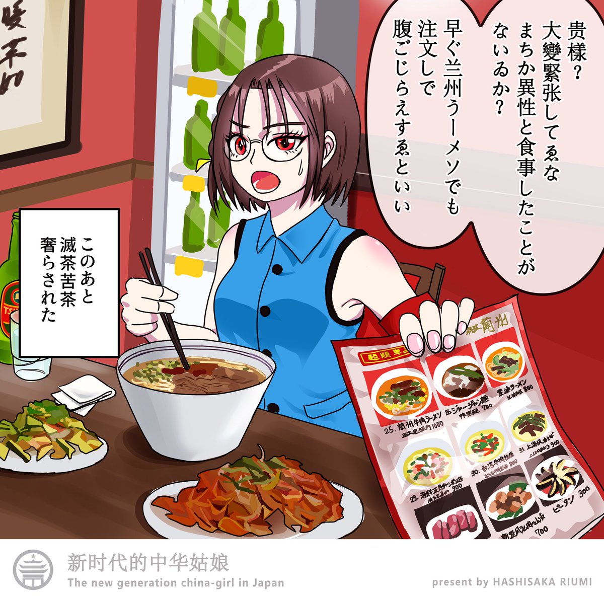 #どこかの誰かに刺さればそれで良い
怪しい日本語を話す女の子を描いております。(その2)