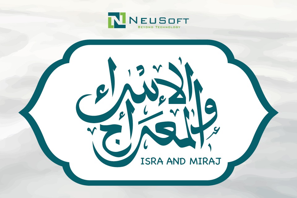NeusoftC's tweet photo. كل عام و انتم بخير بمناسبة الاسراء و المعراج 
#الاسراءوالمعراج #المعراج
#ERP #erpsystem #erpsoftware #erpsolutions #erpsoftwaresolutions #ERPcloud
##neusofterp https://t.co/JRfLFXM4GN