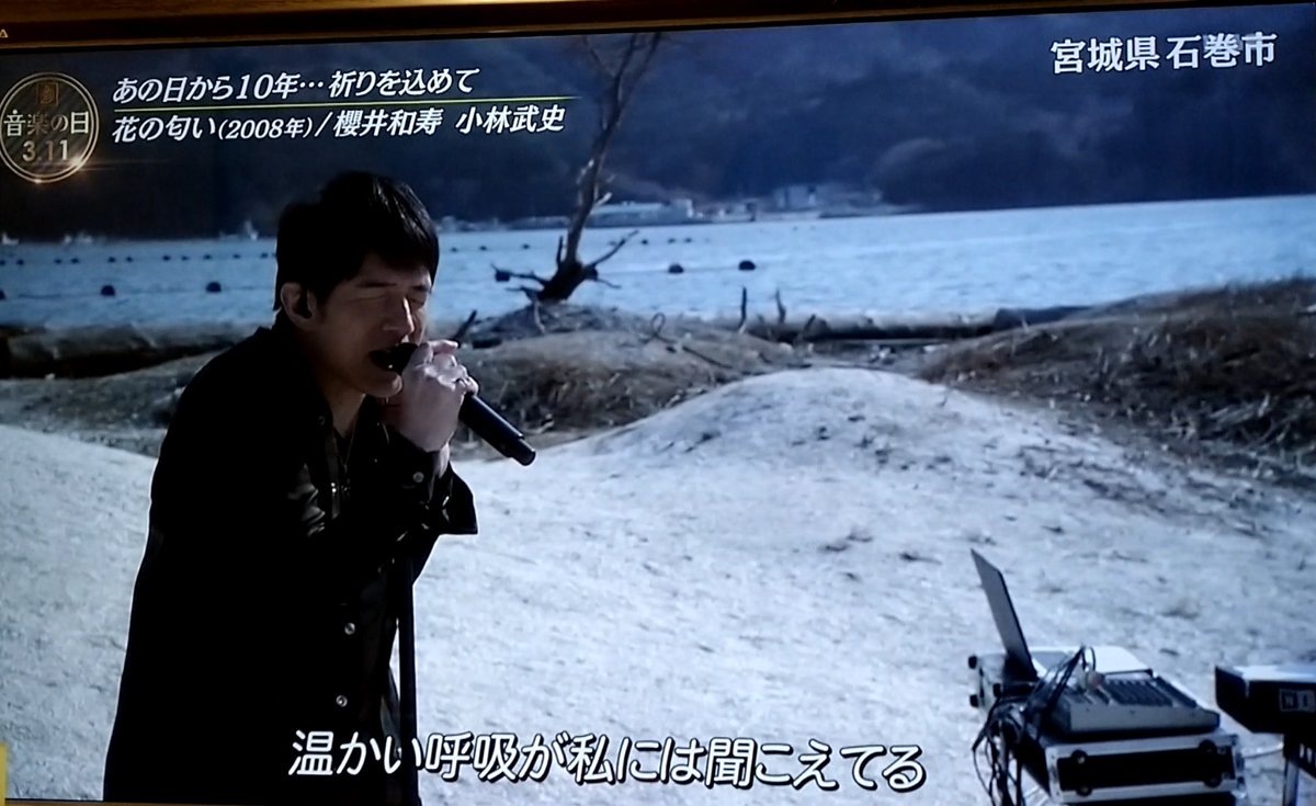 Mr Children X 黙祷 Twitterで話題の有名人 リアルタイム更新中 Mr Children X 黙祷 Twitterで話題の有名人 リアルタイム更新中