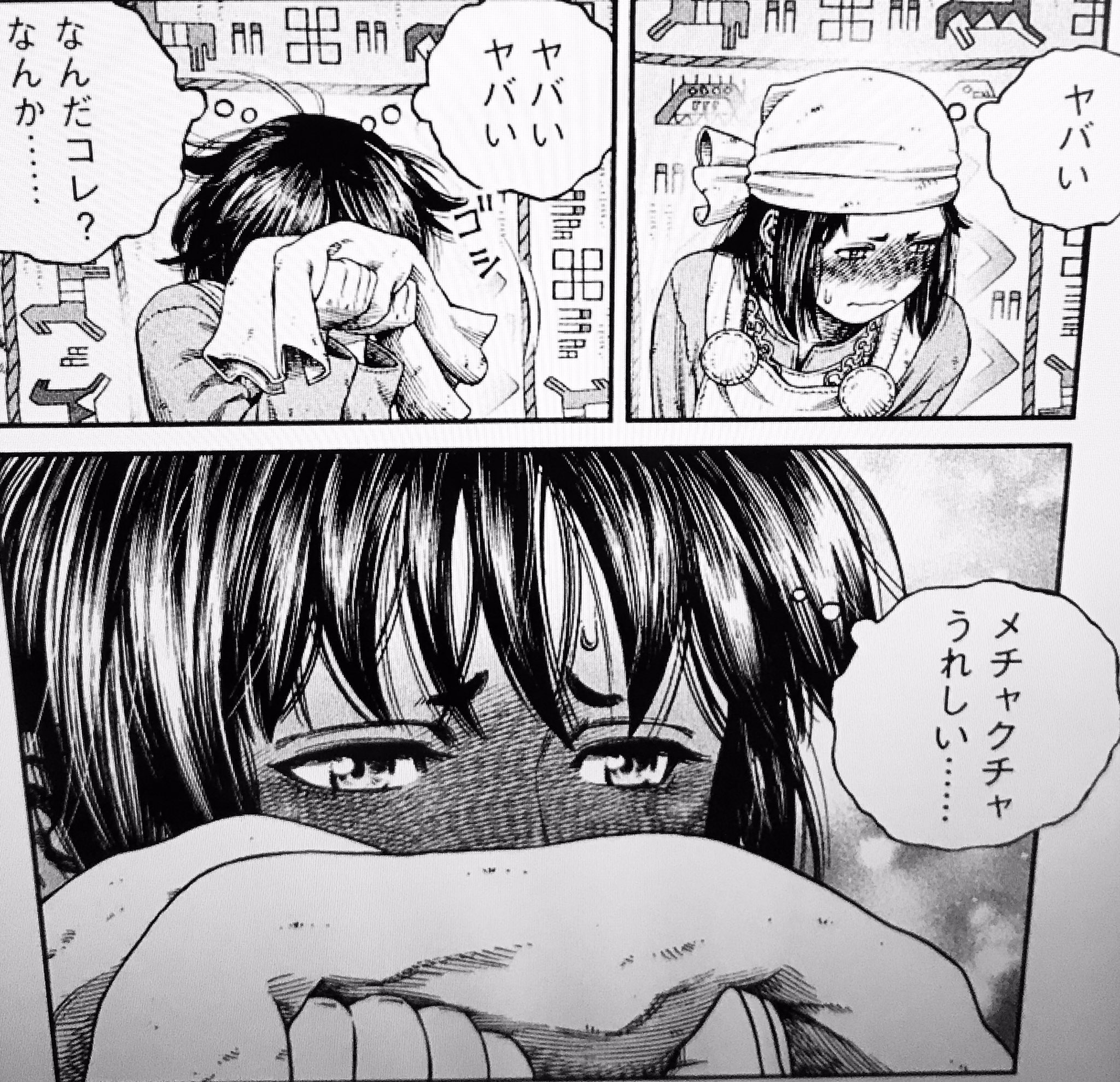 砂糖 好きな漫画晒そうぜ ヴィンランド サガ サイコパスっ娘 グズリーズ Part2 幸村誠の描く女キャラ好きよ 普通に町娘とかも可愛いしね 今日はグズリーズの良いところ集めたよ 顔真っ赤にしてさ 可愛いな 友情出演のトルケルさんでした
