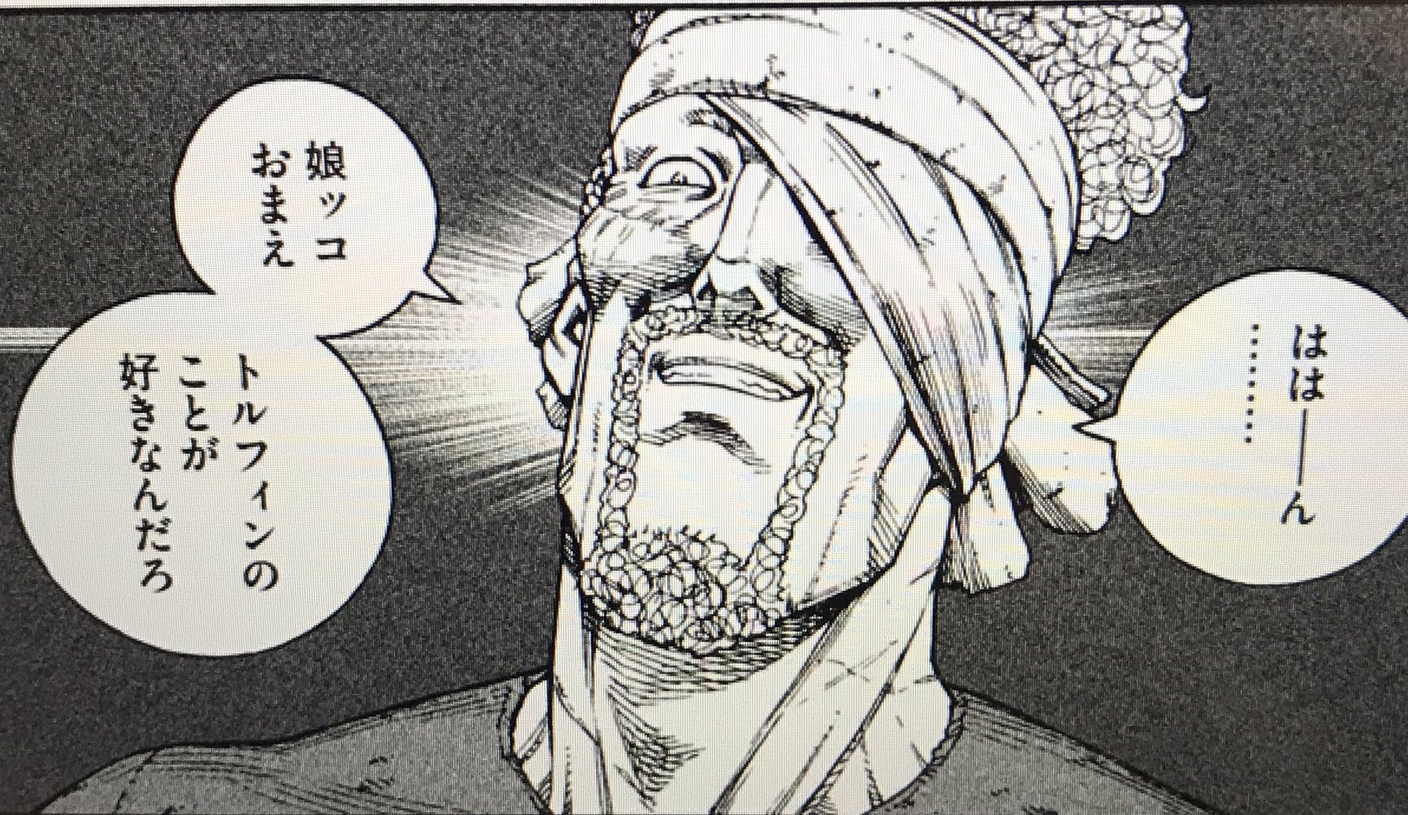 砂糖 好きな漫画晒そうぜ ヴィンランド サガ サイコパスっ娘 グズリーズ Part2 幸村誠の描く女キャラ好きよ 普通に町娘とかも可愛いしね 今日はグズリーズの良いところ集めたよ 顔真っ赤にしてさ 可愛いな 友情出演のトルケルさんでした 砂糖 好きな漫画晒そうぜ ヴィンランド サガ サイコパスっ娘 グズリーズ Part2 幸村誠の描く女キャラ好きよ 普通に町娘とかも可愛いしね 今日はグズリーズの良いところ集めたよ 顔真っ赤にしてさ 可愛いな 友情出演のトルケルさんでした