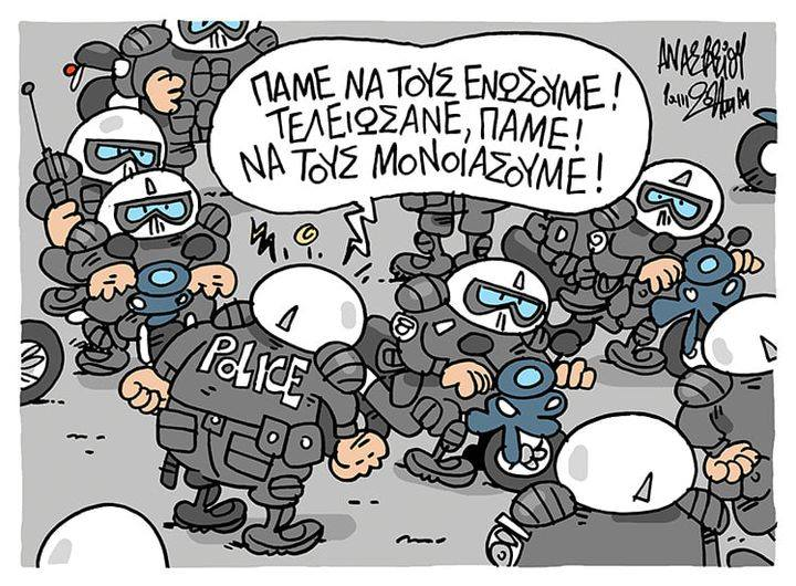 TKampagiannis's tweet photo. Στις 6μμ σήμερα στο Σύνταγμα. Ενωμένοι και μονοιασμένοι. Το σκίτσο από τον υπέροχο Τάσο Αναστασίου για τη σημερινή Αυγή. #antireport #κυβερνηση_Μητσοτακη #Koufontinas https://t.co/47qAb5qwDX