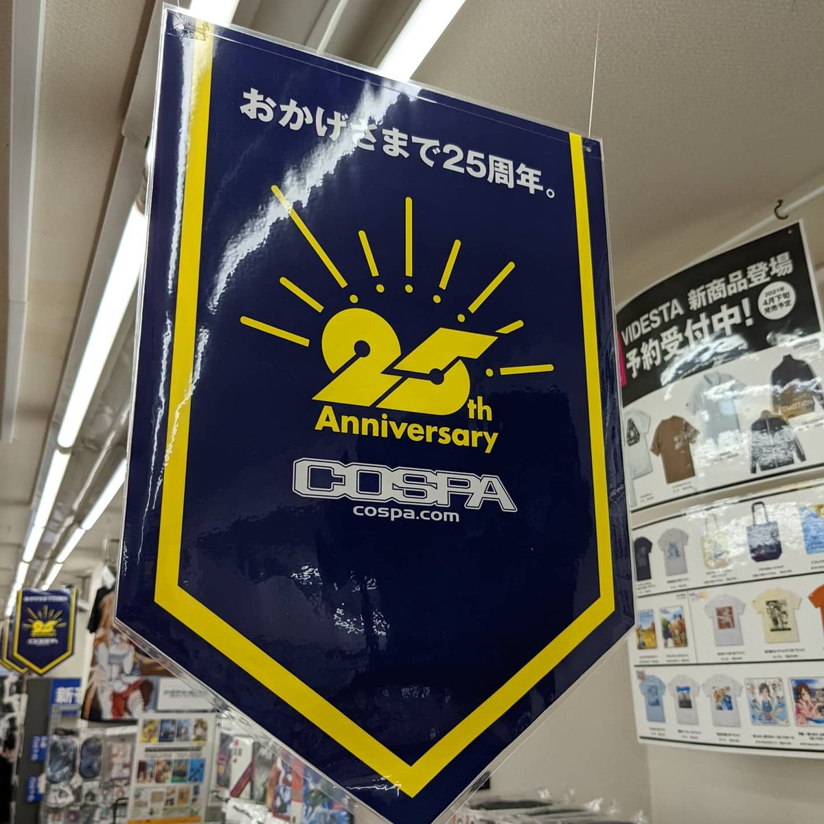 日本橋 でんでんタウン オタロード公式 ジーストア大阪 はアニメ ゲーム コミックのキャラクターグッズ専門ショップ コスチュームは日本橋オタロードでは最大級の品揃え 春得キャンペーン実施中です 祝 コスパ25周年 ジーストア Cospa