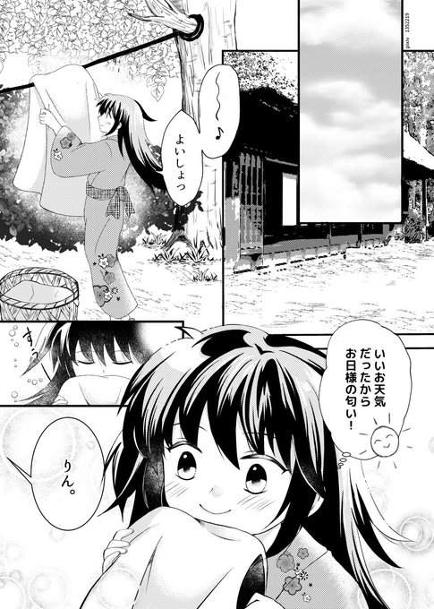 クマ子🐻(@tamakumagu) さんのマンガ一覧 : 古い順 : 5ページ目