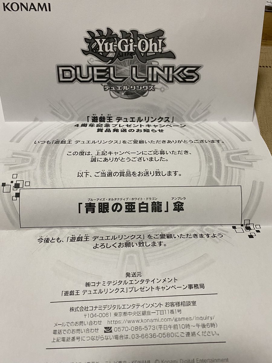 黒さん on X: 