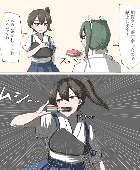 加賀 高画質 のtwitterイラスト検索結果 古い順 加賀 高画質 のtwitterイラスト検索結果 古い順