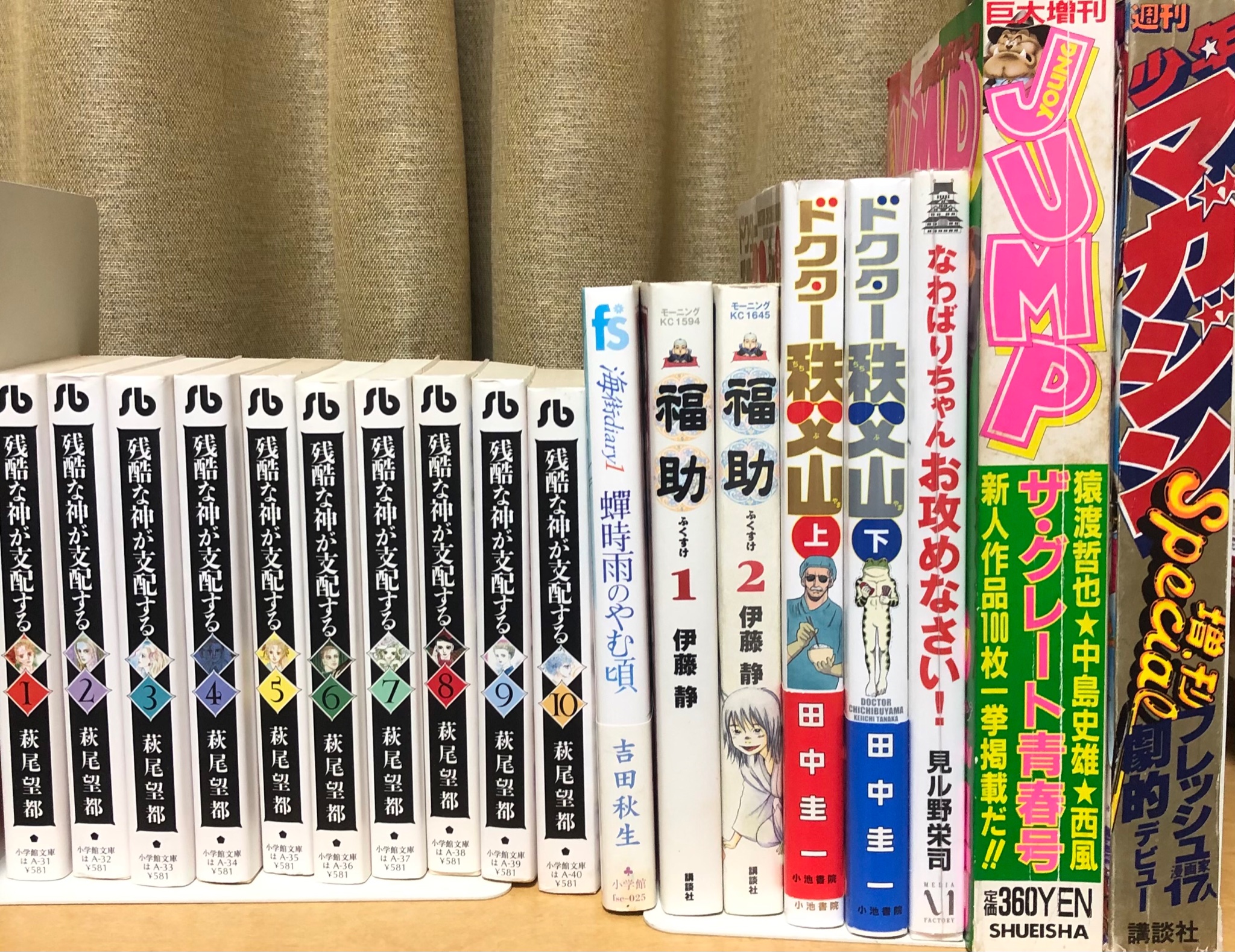 21年3月11日までに読んだ漫画 マンガは面白いのう