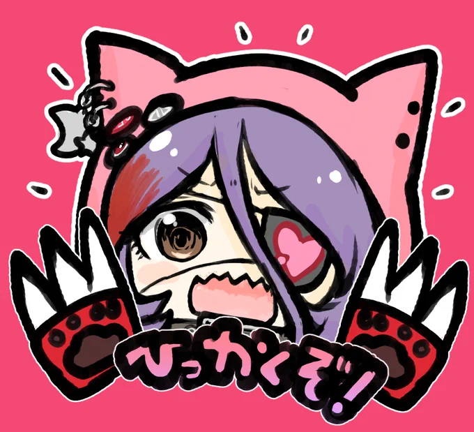 みれ 