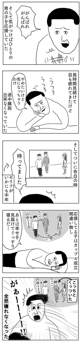 見始めたら気になっちゃう
#凡人すたいる。
https://t.co/tWwktp84pj 