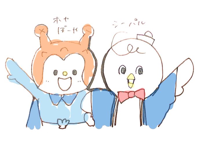 シーパルちゃんのtwitterイラスト検索結果 古い順 シーパルちゃんのtwitterイラスト検索結果 古い順