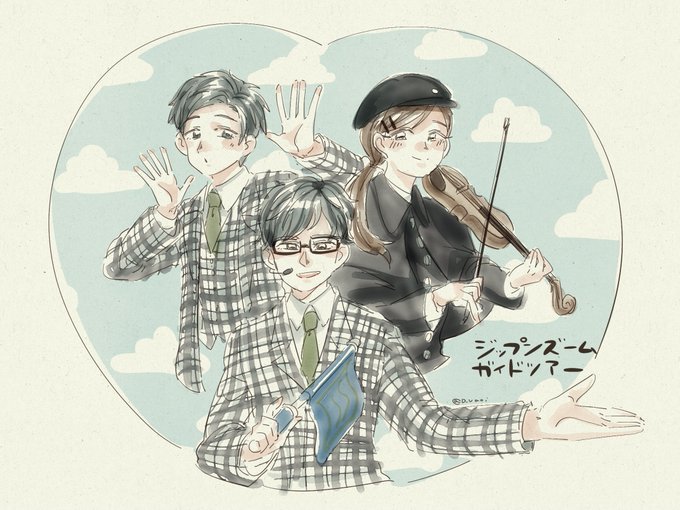 ジップンのtwitterイラスト検索結果 ジップンのtwitterイラスト検索結果