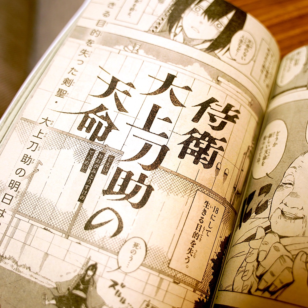 三ツ橋快人 Kaitomitsuhashi Twitter 三ツ橋快人 Kaitomitsuhashi Twitter