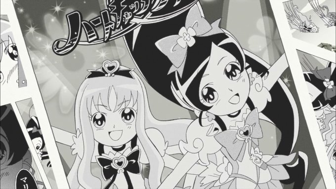 嘲笑のひよこ すすきさん がハッシュタグ ハートキャッチプリキュア をつけたツイート一覧 1 Whotwi グラフィカルtwitter分析