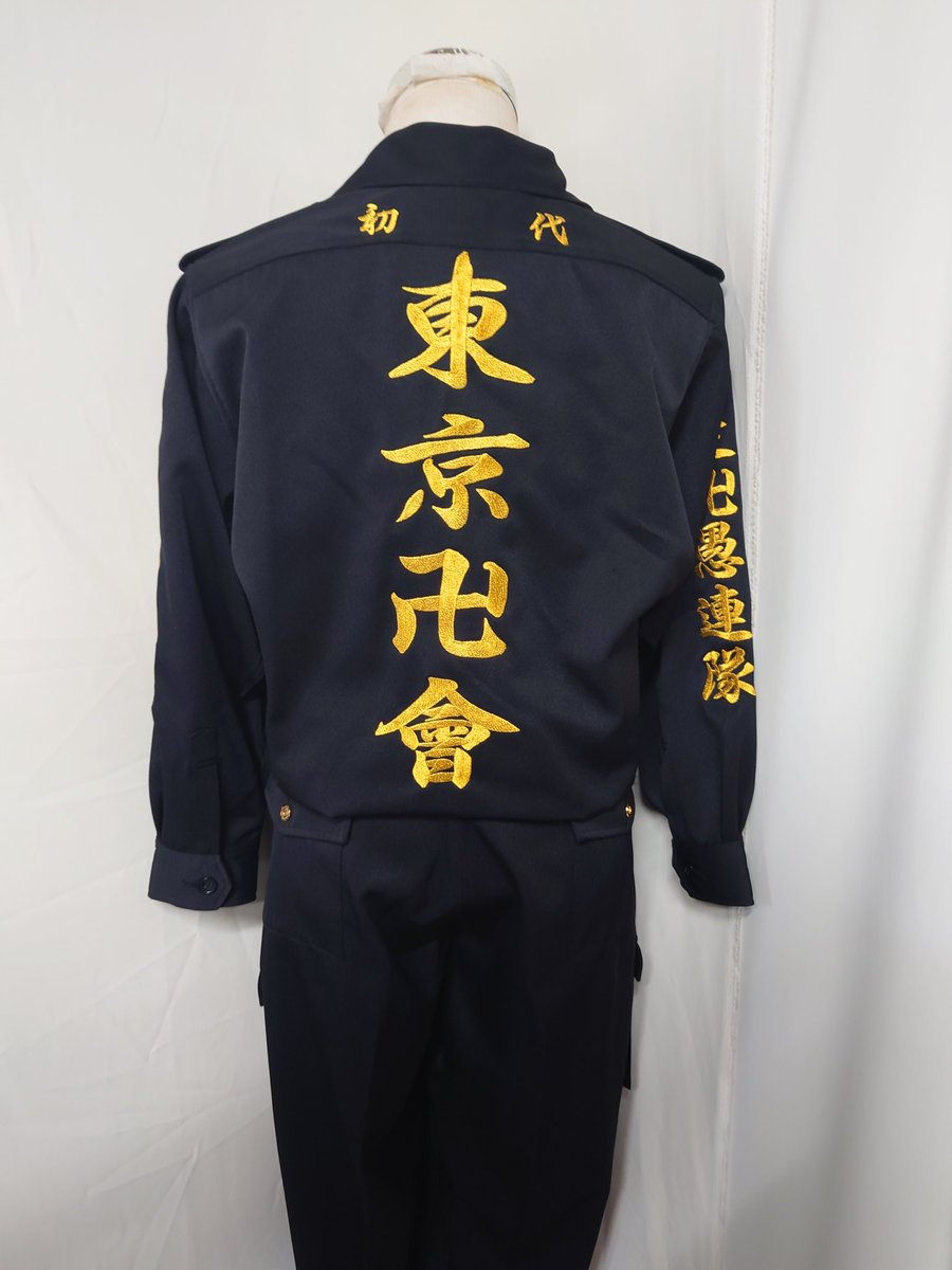 【東京リベンジャーズ】三ツ谷隆 特攻服【公式】 東京卍會 三ツ谷 隆 特攻服