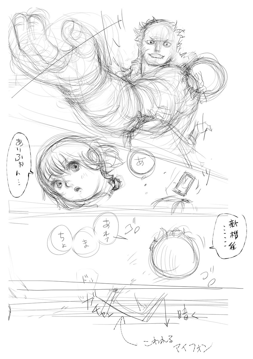 前にやろうとして没った女子高生バンパイア 