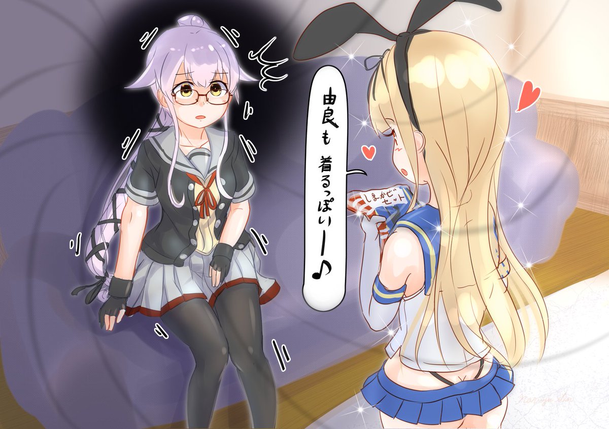 艦これ ほら 夕立 あそこに美人のお姉さんが座ってるだろ 艦これ 由良 夕 Naviyu Elin 電子体の漫画