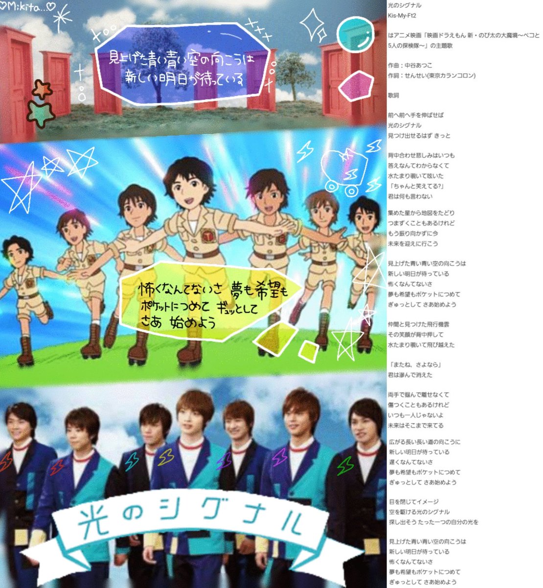 Yuka Yuka Kmf1714 Twitter