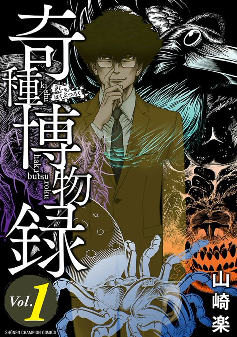 劇画狼推薦図書のtwitterイラスト検索結果 劇画狼推薦図書のtwitterイラスト検索結果
