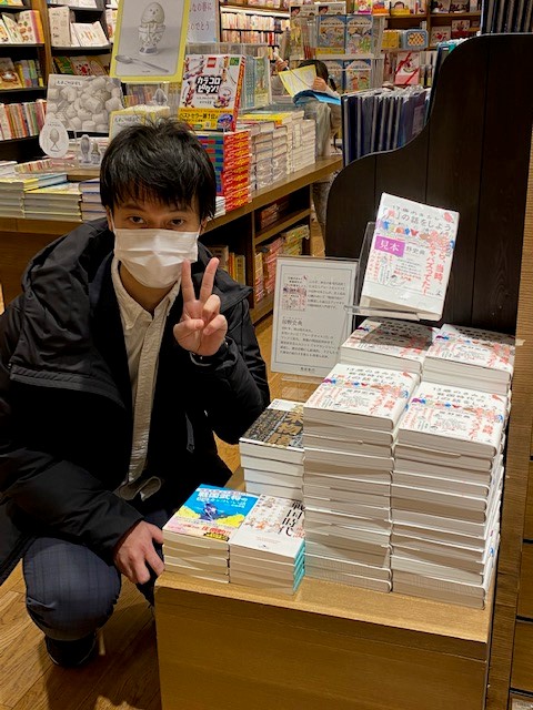 幕張 蔦屋書店 Book على تويتر ブロードキャスト の房野史典さん Broadbouno にご来店いただき 13歳のきみと戦国時代 の 戦 の話をしよう 幻冬舎 他のサイン本を作っていただきました 面白くてスルスル頭に入る房野さんの歴史本 おすすめです 13歳のきみ 幕張 蔦屋書店 Book على تويتر ブロードキャスト の房野史典さん Broadbouno にご来店いただき 13歳のきみと戦国時代 の 戦 の話をしよう 幻冬舎 他のサイン本を作っていただきました 面白くてスルスル頭に入る房野さんの歴史本 おすすめです 13歳のきみ