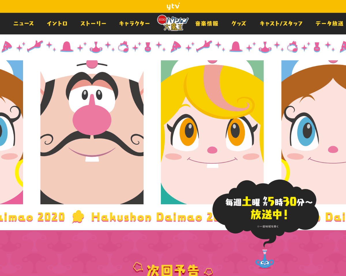 70以上 アニメ スタッフ データ 良い最高の壁紙無料hhd 70以上 アニメ スタッフ データ 良い最高の壁紙無料hhd