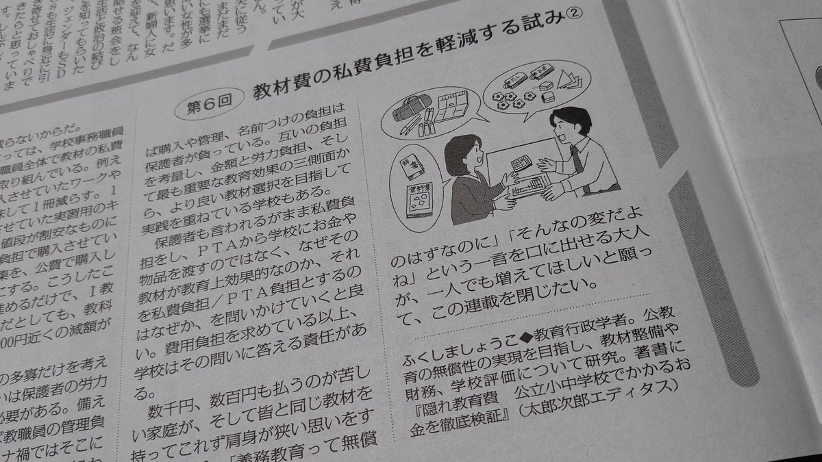 なっちょん Nachu Sma Twitter なっちょん Nachu Sma Twitter