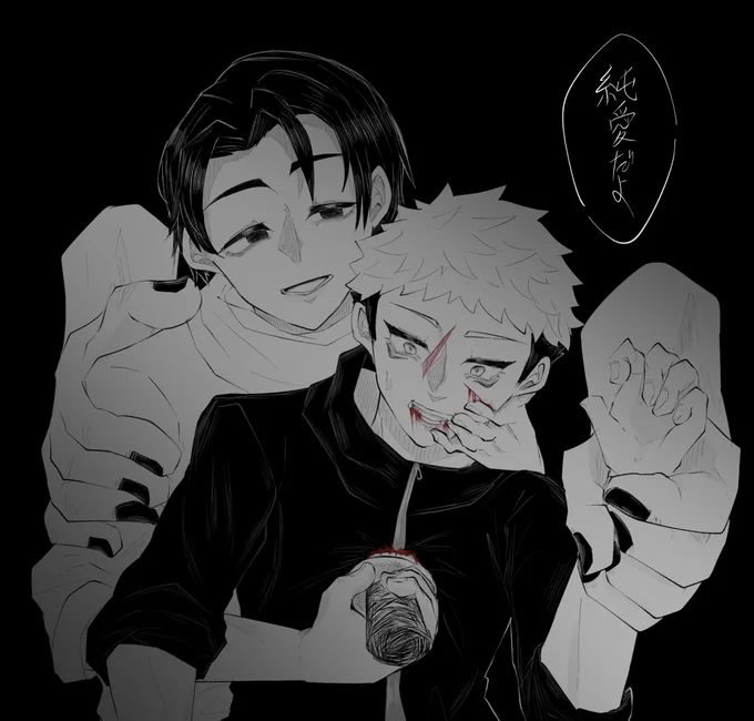 乙虎 