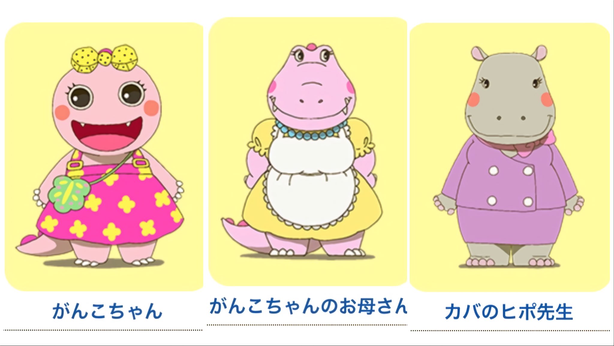 マルデ ダメオ Smfrt0142 がん がん がんこちゃん のがんこちゃん ママン 先生にやられました T Co Yj1zukg6gz Twitter