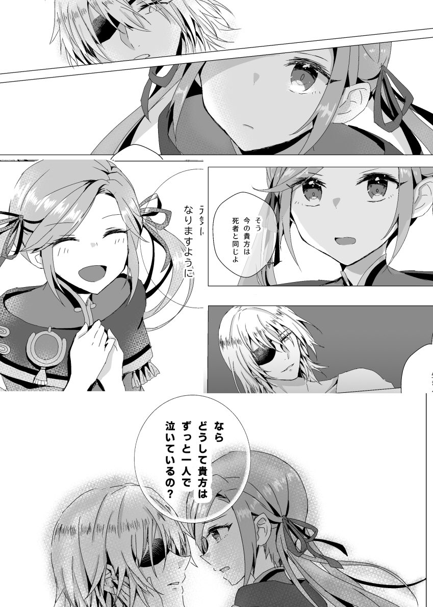【3/21刻印の誇り12】ディミエデ本【新刊】 | ゆと #pixiv https://t.co/ZOZDutkUQ6

新刊です ディミエデです
蒼月後のディミトリが幼少期のエルちゃんと出会う話
サンプルはpixivにあります

A5/56P/¥700
3/21こくほこ12【南1イ07b はちみつみかん】 